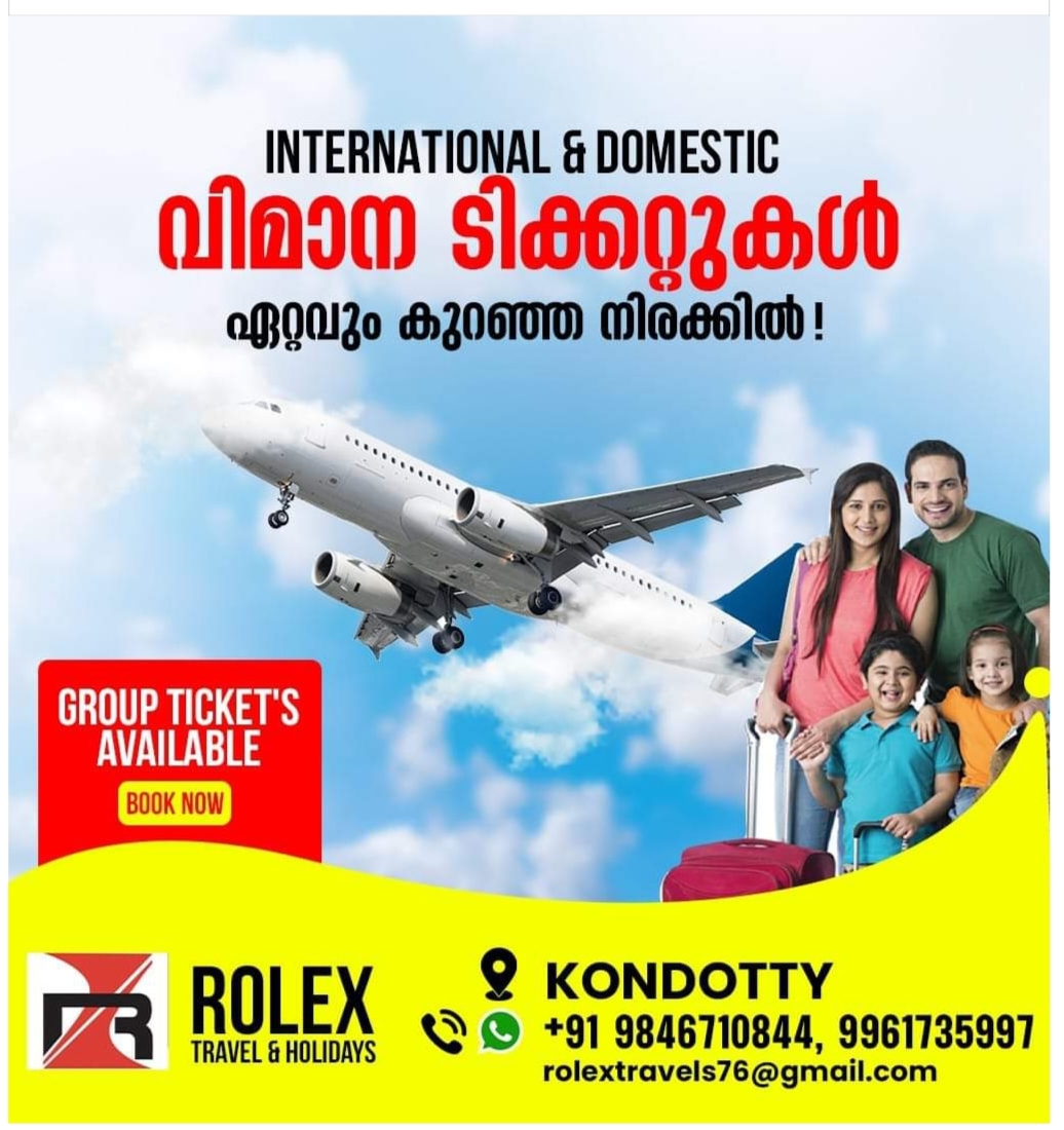 ROLEX TRAVEL AND HOLIDAYS Kondotty