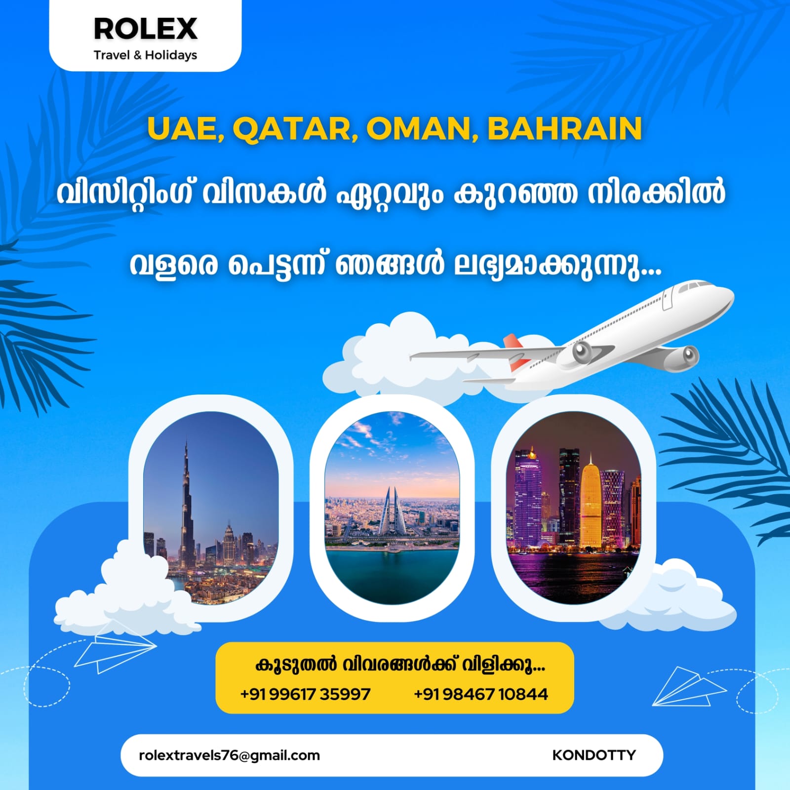 ROLEX TRAVEL AND HOLIDAYS Kondotty